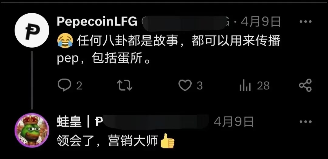 n老师与青蛙