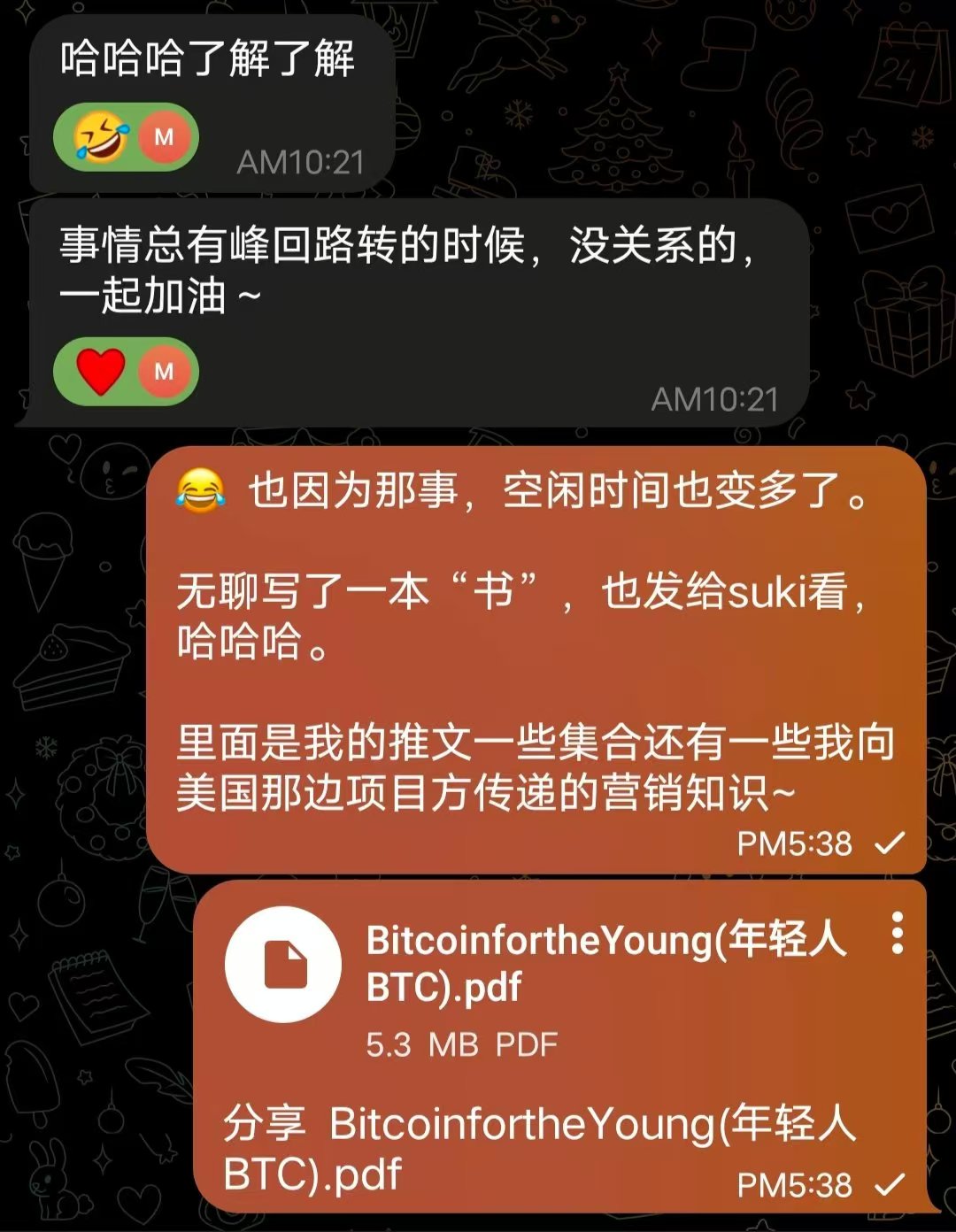 n老师 学姐