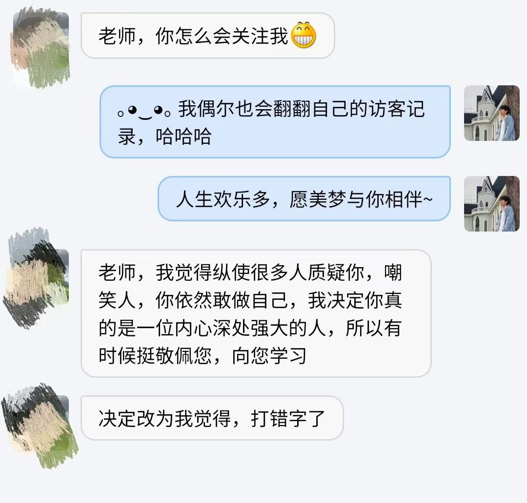 n老师 学姐