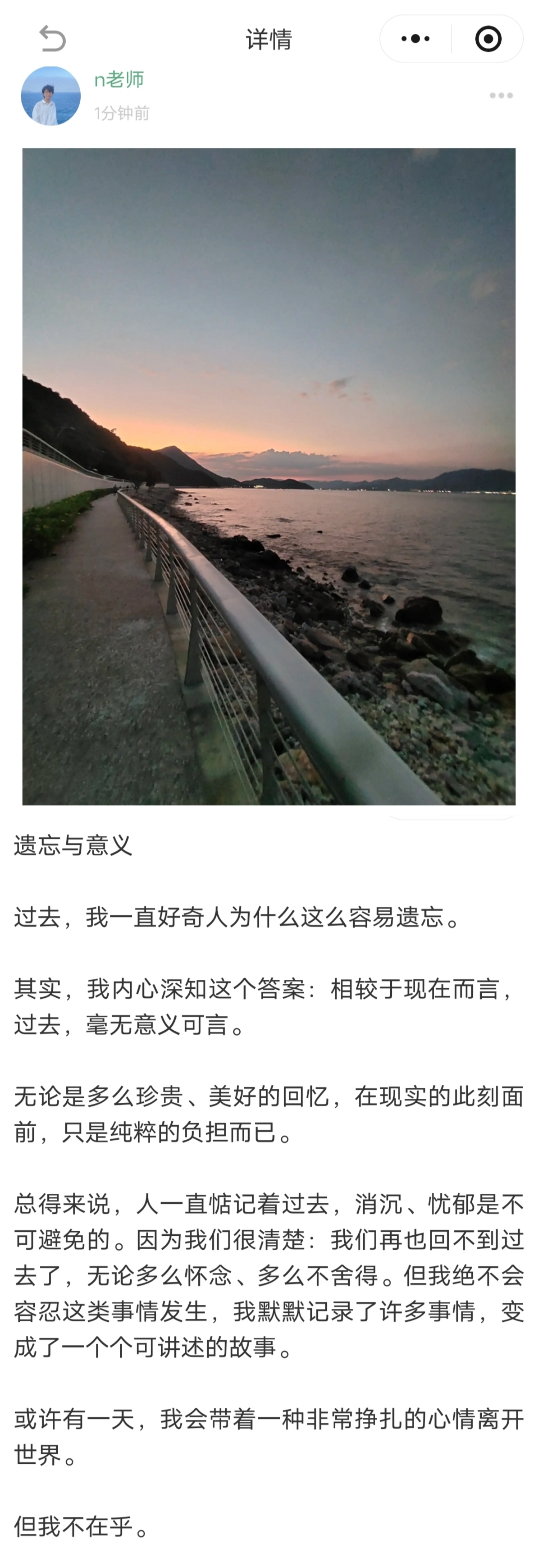 n老师 学姐