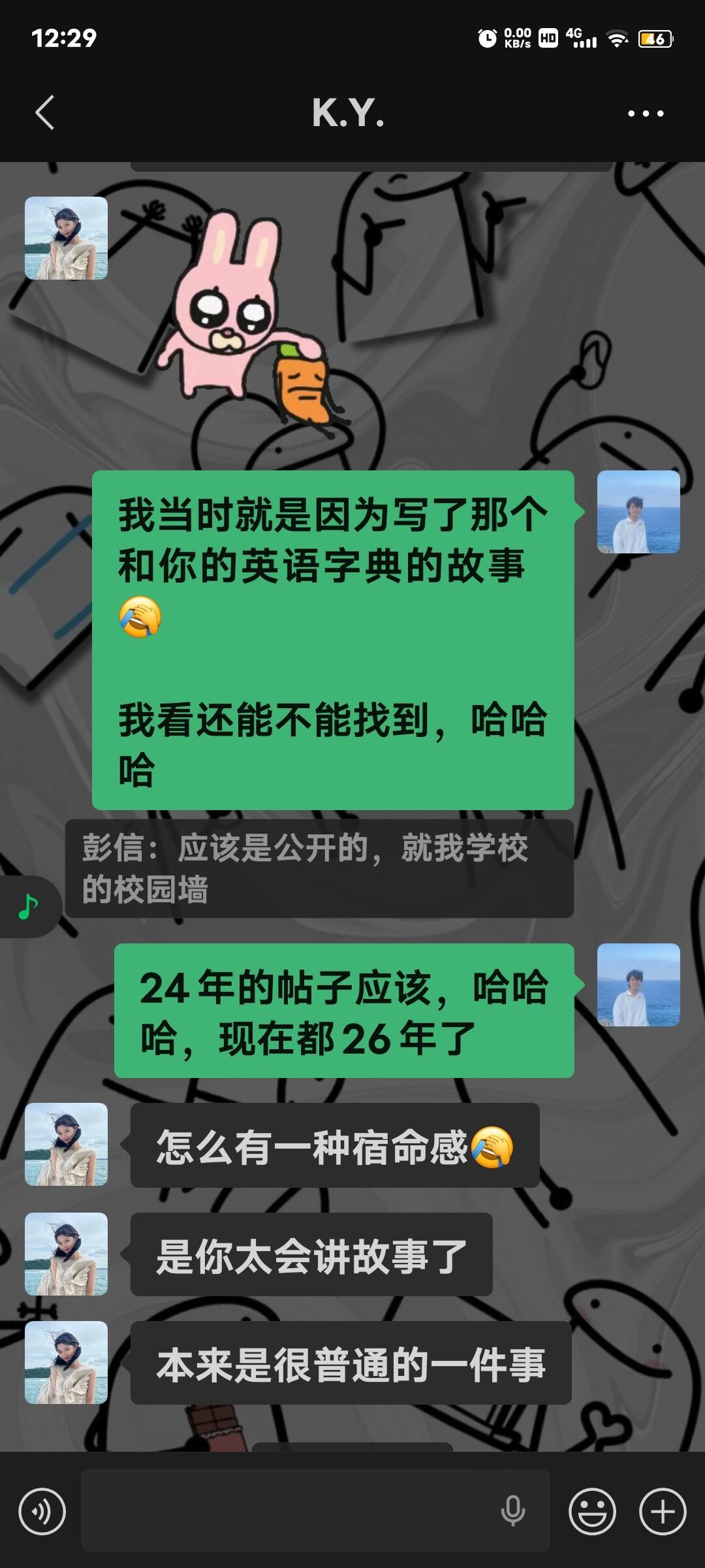 n老师 学姐